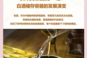 白酒怎么保存不会跑酒_白酒收藏用什么容器最好