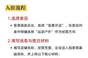 互联网商业目录怎么选_本地商家如何免费入驻