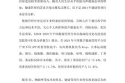 健康行业前景如何_2024年健康行业还能赚钱吗