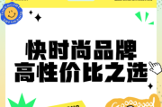 快时尚品牌有哪些_快时尚为什么便宜