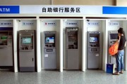 自助银行发展前景_未来会被取代吗