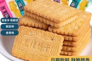无糖食品有哪些_糖尿病人能吃无糖饼干吗