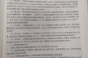 互联网金融是什么_互联网金融有哪些特点