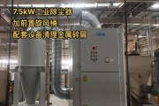 除尘设备哪家好_如何选择工业除尘器