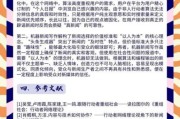 互联网发展的不利因素_如何应对网络信任危机