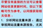 2024网站如何快速收录_新站多久能被百度发现