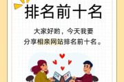 婚恋网站哪个靠谱_如何提高相亲成功率