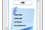 中国互联网防火墙是什么_如何科学上网
