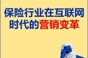 互联网保险可靠吗_发达国家怎么买互联网保险