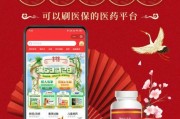 网上买药哪个平台靠谱_网上买药注意事项