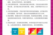 时尚行业SWOT分析_2024品牌如何突围