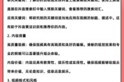 手机端SEO怎么做_移动端关键词优化技巧