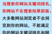 如何提升网站排名_网站排名优化怎么做