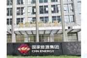 上海国能能源有限公司怎么样_国能能源上海分公司待遇好吗