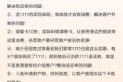 美容院怎么拓客_美容院营销方案有哪些