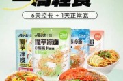 速食品牌如何突围_健康速食真的健康吗