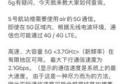 5G网络覆盖范围查询方法_5G信号弱怎么办