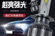 汽车大灯哪个品牌好_LED和激光大灯区别