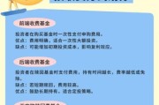互联网基金哪个平台收益高_如何挑选靠谱平台