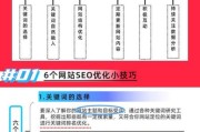 网站SEO优化怎么做_2024年最新算法更新