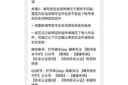 中国网络游戏如何防沉迷_家长如何设置实名认证