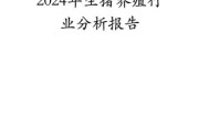 2024年养殖行业赚钱吗_新手如何入行