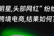 网红经济还能火多久_普通人如何入局