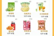 休闲食品有哪些健康选择_如何挑选低糖低盐零食