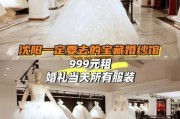 礼服租赁价格一般多少钱_如何挑选适合自己的礼服