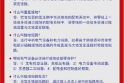 电气行业环境分析_电气企业如何应对政策变化