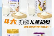 国产奶粉哪个牌子好_如何挑选安全奶粉