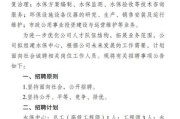 中国能源环保有限公司怎么样_中国能源环保有限公司招聘