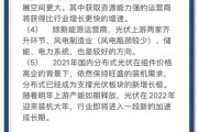 新能源前景怎么样_新能源行业有哪些投资机会