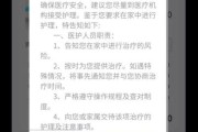 四川互联网医院验收标准_如何快速通过