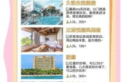 度假酒店如何选_度假酒店价格贵吗