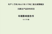 华峰环保科技有限公司怎么样_华峰环保科技有哪些服务