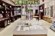 近视眼镜哪个品牌好_配眼镜去实体店还是网上