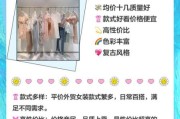 外贸服装行业前景如何_如何选品才能盈利