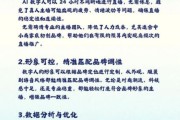 什么是AI数字人_如何打造AI数字人直播带货