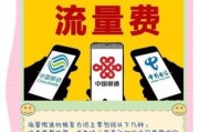 手机流量消耗快怎么办_如何降低移动数据用量