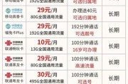 中国移动怎么办理5G套餐_中国移动5G套餐哪个最划算