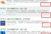 微信公众号怎么运营_如何提高阅读量