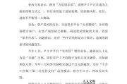 P2P网贷还能投资吗_2024年P2P行业最新趋势