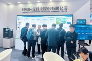 中华环保科技有限公司怎么样_环保科技服务有哪些