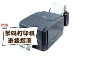 条码扫描器哪个品牌好_条码打印机如何选