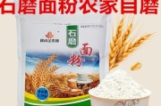 石磨面粉有市场吗_石磨面粉利润怎么样