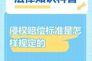 互联网企业如何规避法律风险_网络侵权赔偿标准