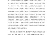 资产管理公司前景如何_资产管理公司还能赚钱吗