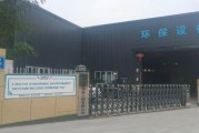 四川环保有限公司怎么样_四川环保公司哪家好