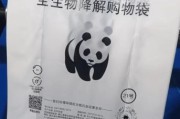 武汉华丽环保科技有限公司怎么样_生物降解材料有哪些优势